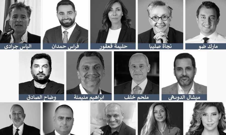 التغييريون توافق لا اتفاق في "خميس الإستشارات"... وسلام لمواجهة المنظومة