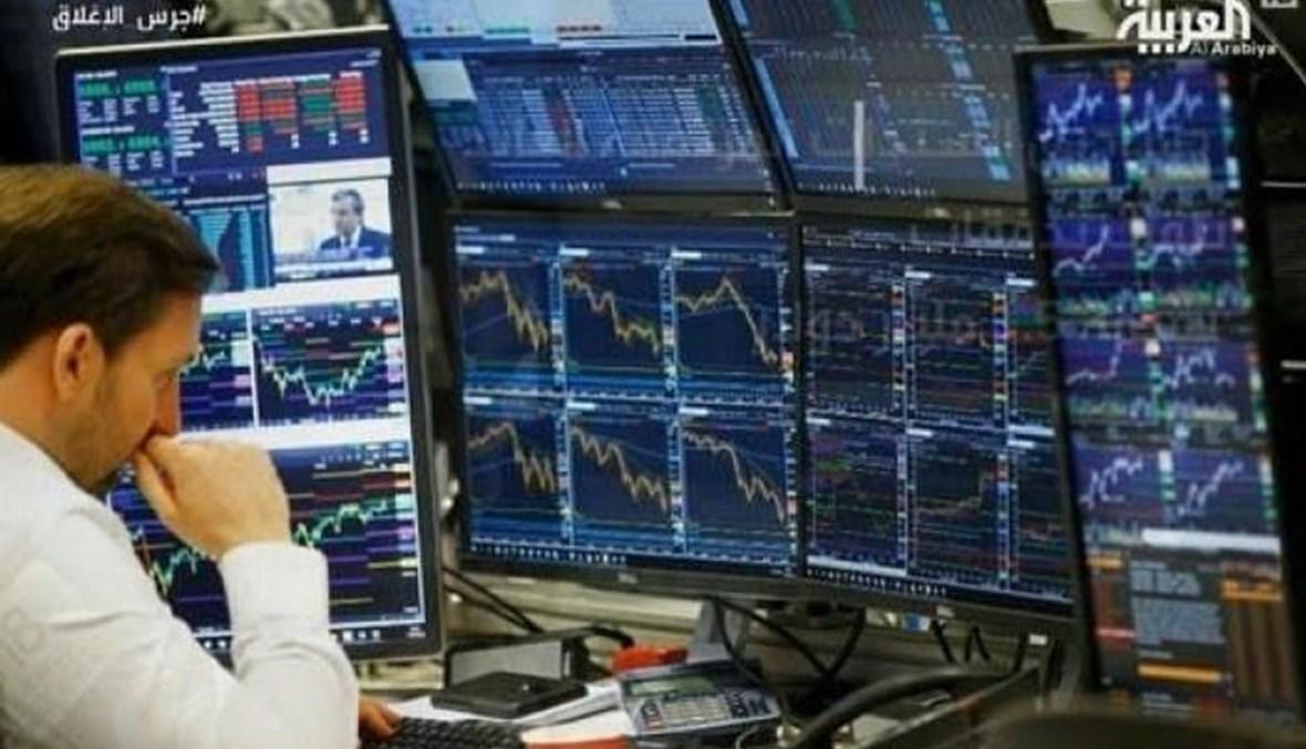 النهار العربي اليوم: الأسواق الناشئة تتجرع السمّ... مقاربة أميركيّة جديدة لإيران... أم لا؟