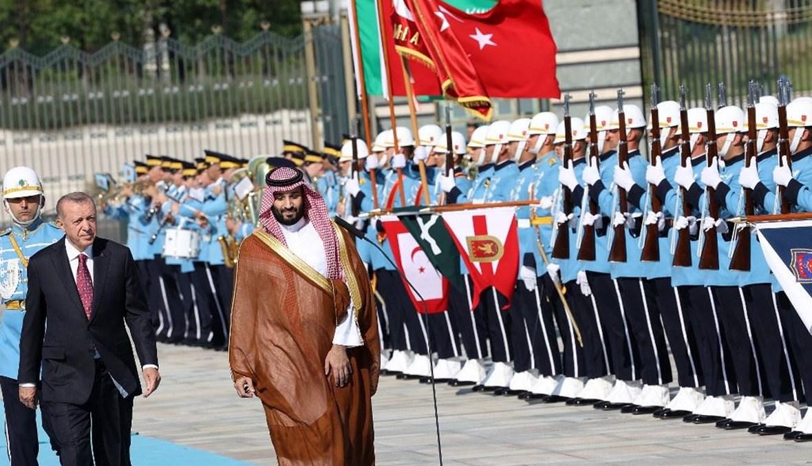 المملكة العربية السعودية تعيد تموضعها