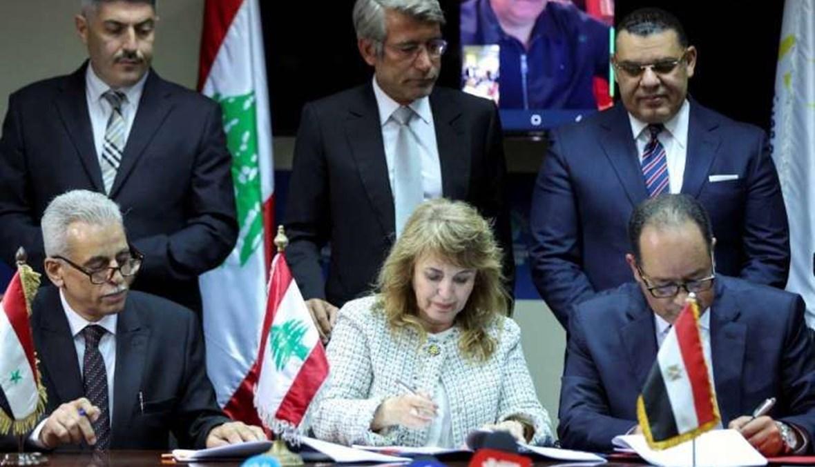اتفاق نقل الغاز بين مصر ولبنان عبر سوريا... ما مصير عقوبات "قيصر"؟