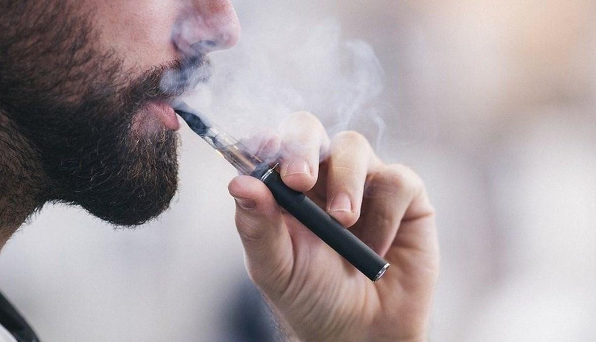 إحذروا السّجائر الإلكترونيّة!