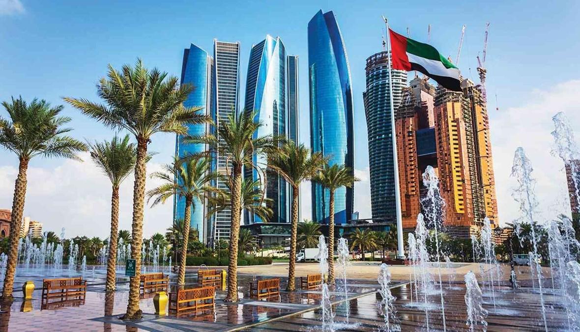 أول إماراتي في صندوق النقد الدولي... من هو؟ ‏