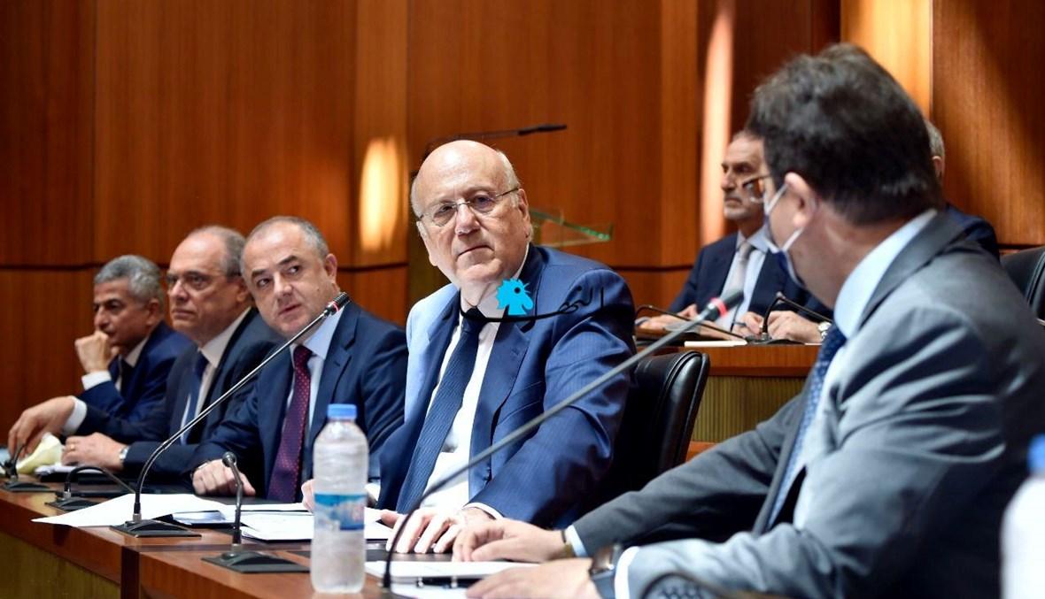 جلسة للجنة المال بحضور ميقاتي للبحث في مشروع موازنة 2022