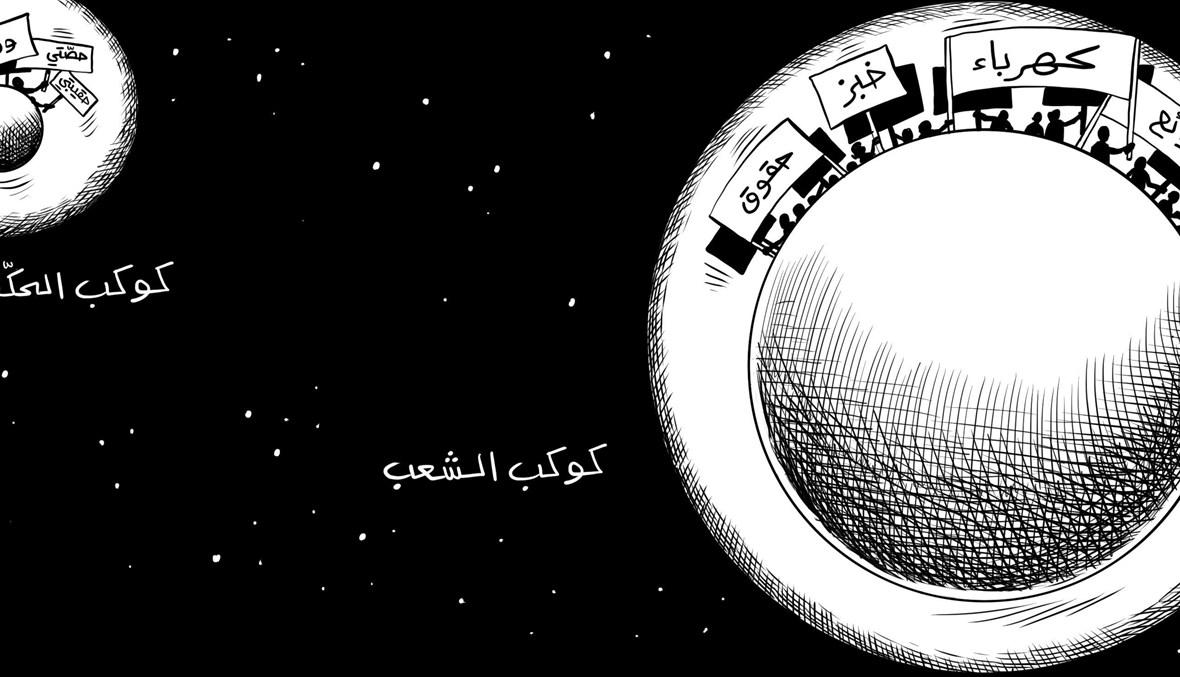 صباح الأربعاء: مواقف نارية للسرايا وحكومة خالية من "الدسم الباسيلي"... من أين تأتي راحة البال؟