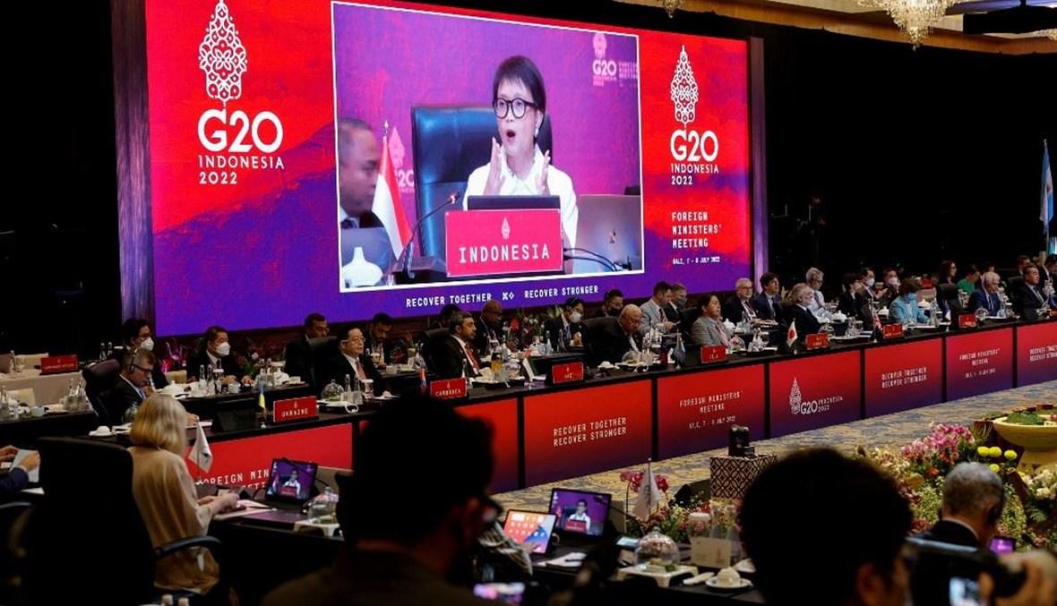 بدء اجتماع مجموعة العشرين في بالي بمشاركة بلينكن ولافروف