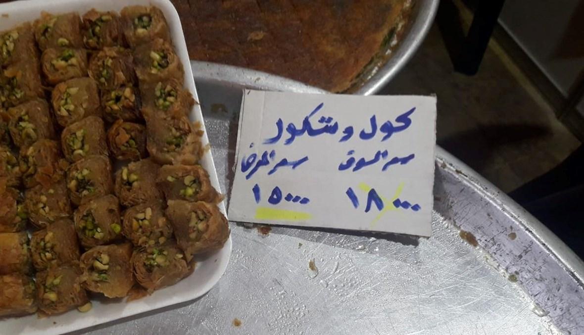 لا حلويات ولا فواكه... السّوريون يستقبلون عيدهم بشدّ الأحزمة