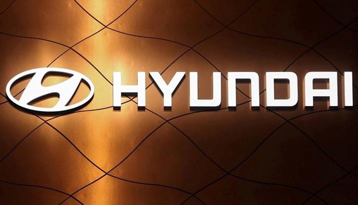 "هيونداي" تبني أول مصنع مخصص للسيارات الكهربائية في كوريا الجنوبية