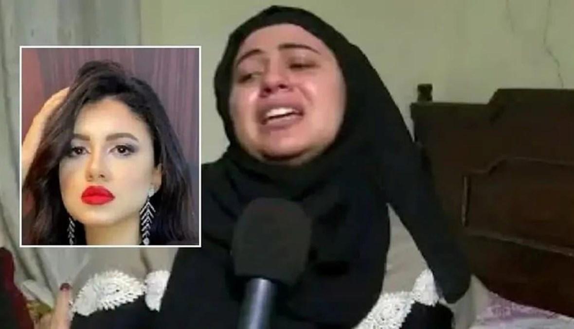 مجهول يهدد أخت نيّرة أشرف بذبحها بالسكين كشقيقتها