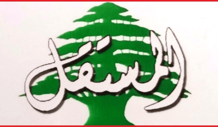 "التيار المستقل": لرئيس صنع في لبنان