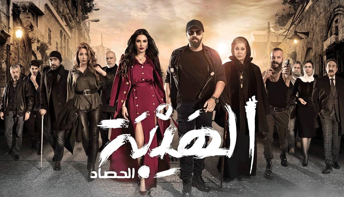وفاة أحد نجوم "الهيبة"