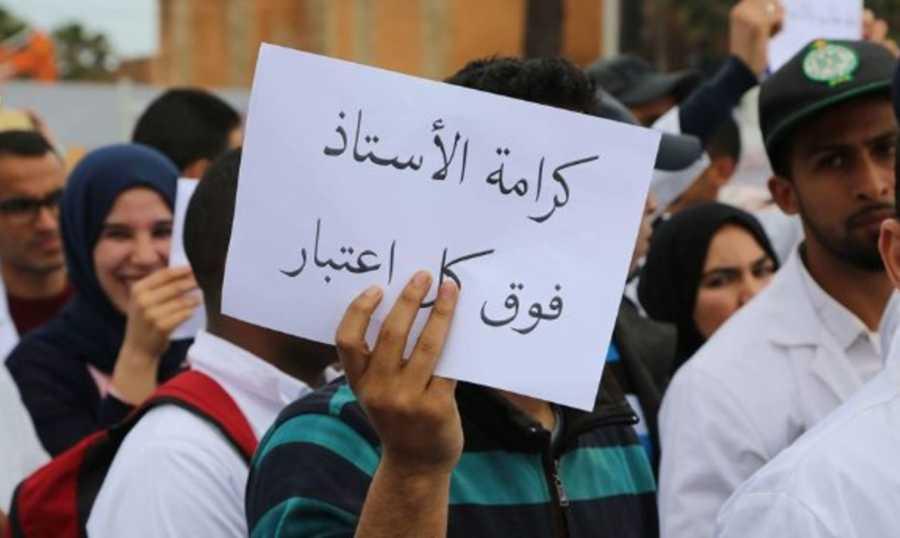 "التعليم الأساسي": تعطيل قسري للمعلمين غير القادرين على الوصول الى المدرسة لمدة ثلاثة أيام