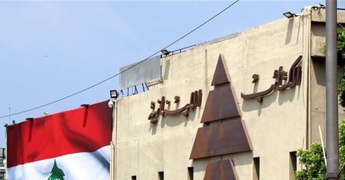ليبانون 24: الكتائب اللبنانية تكرّس نفسها لاعباً اساسياً