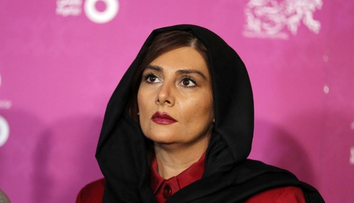 بعد أسبوع على توقيفها... الإفراج بكفالة عن ممثلة إيرانية داعمة للاحتجاجات