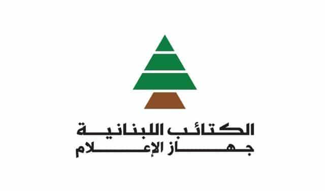  حزب "الكتائب اللبنانية" ينفي لقاء حزب الله