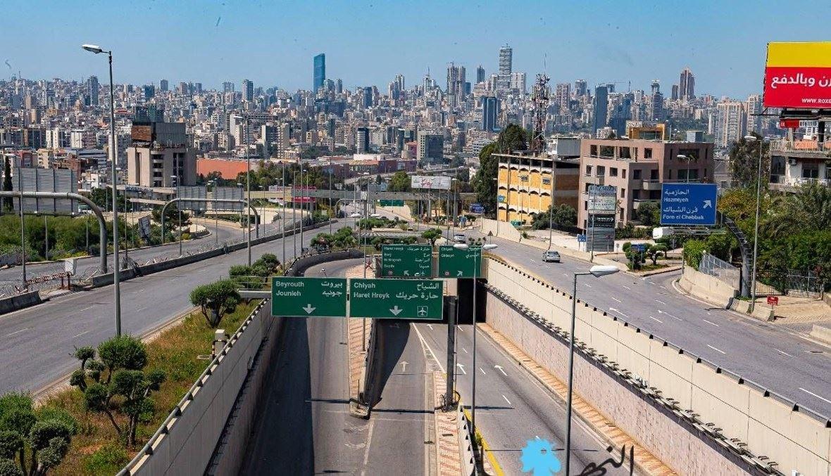 توقيف سماسرة في "عقارية" بعبدا... والأزمة بحاجة إلى قرارات كبيرة