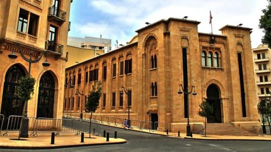 جلسة "الاتّصالات" النيابية الأربعاء... هذه تفاصيلها