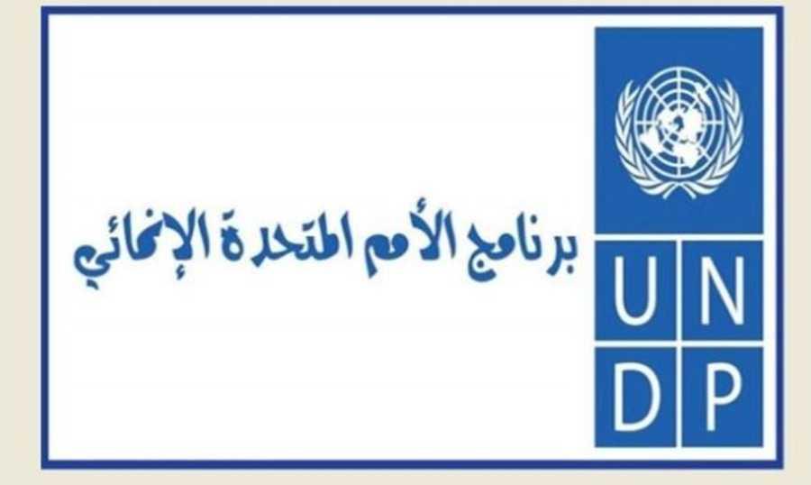 تقييم نتائج الانتخابات النيابية في مؤتمر بعنوان "الانتخابات النيابية لعام 2022: النتائج الرئيسية والدروس المستقاة"