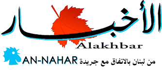 ‏قطع طريق البالما احتجاجاً على زيارة وزير الاقتصاد إلى طرابلس
