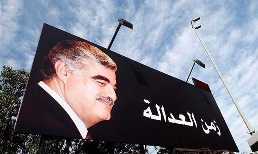 اغتيال الحريري.. ضغوط لسحب تورّط النظام السوري!