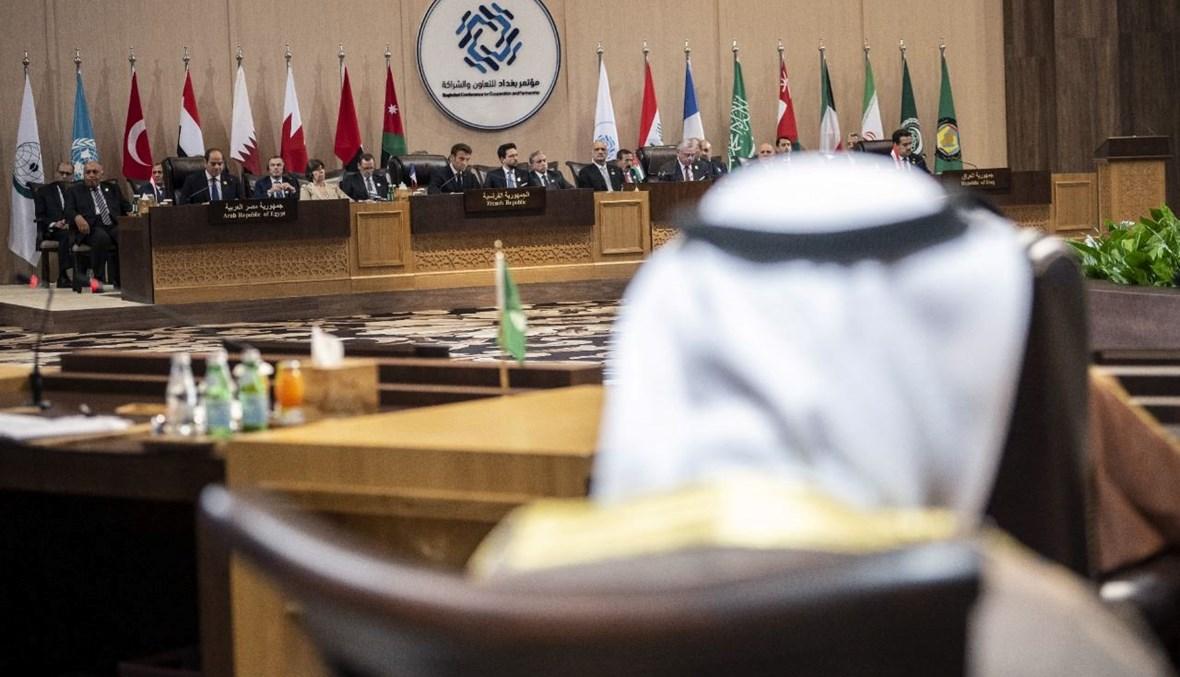 البيان الختامي لمؤتمر "بغداد 2" في الأردن