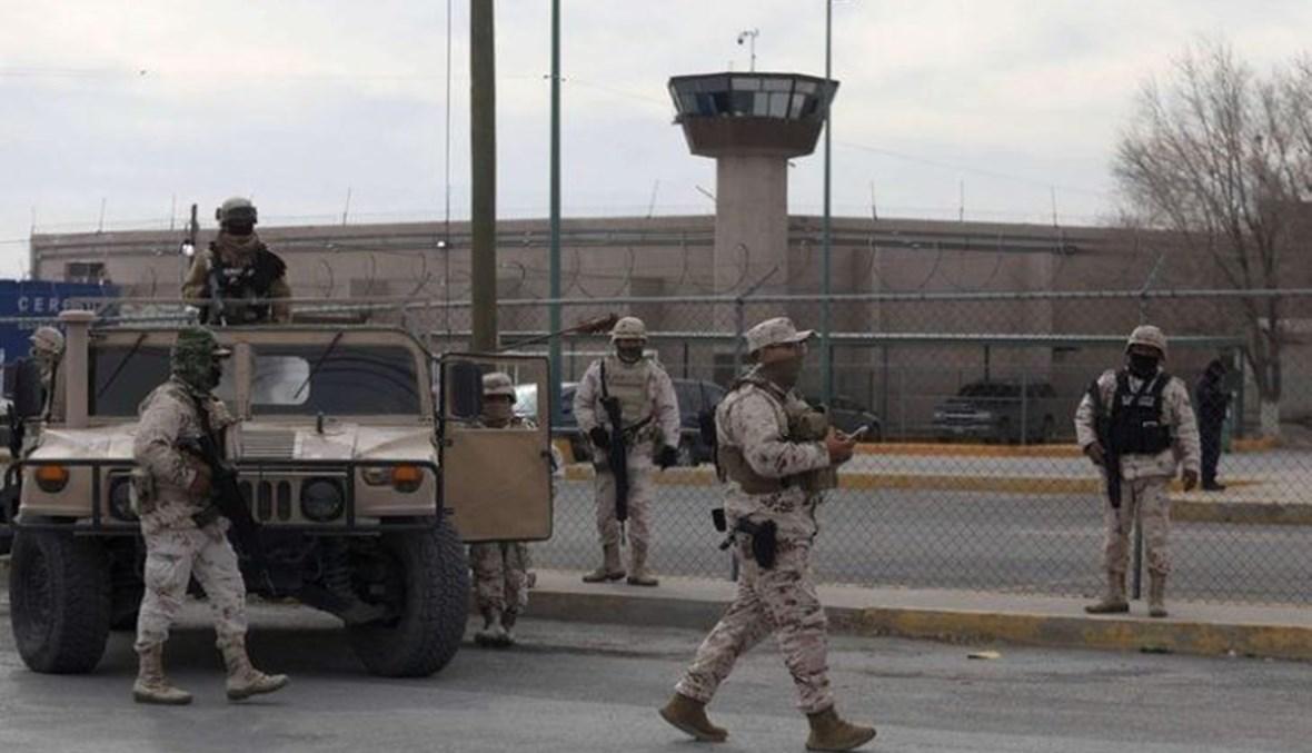 المكسيك... 14 قتيلاً إثر هجوم استهدف سجناً على الحدود مع أميركا