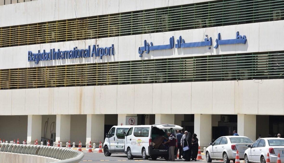 العراق يفسخ العقد مع الشركة الكندية المكلفة بحماية مطار بغداد