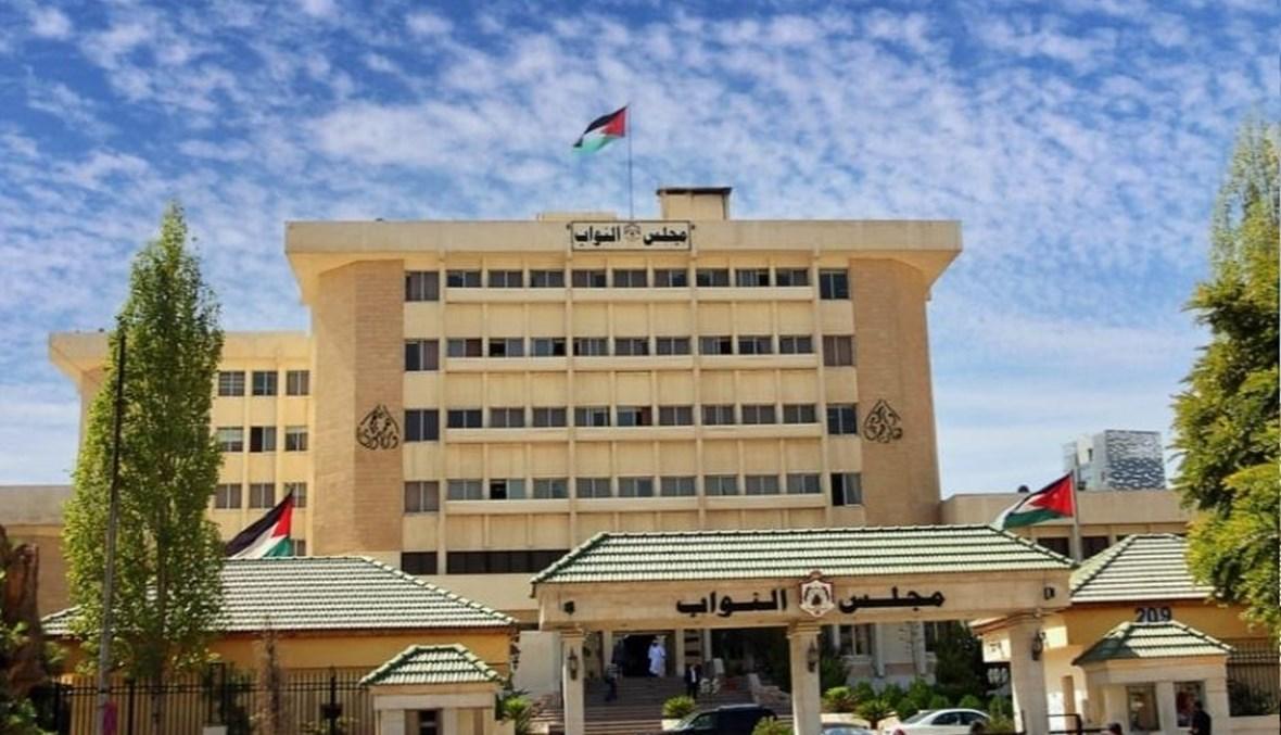 الأردن... نواب يطالبون بطرد السفير الإسرائيلي