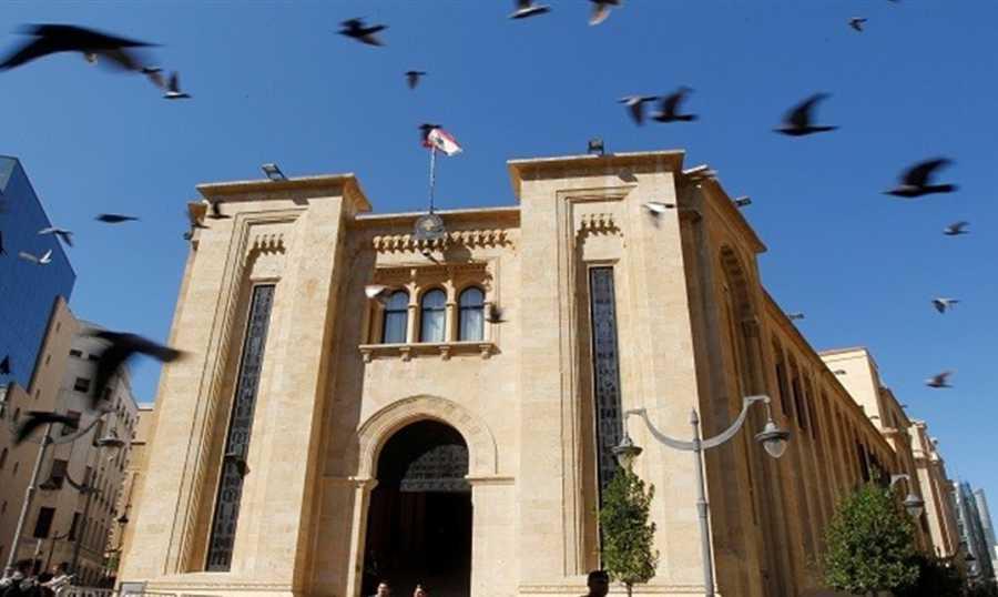 اللجان المشتركة تستكمل بحث مشروع الكابيتال كونترول.. بوصعب: لم نسلم ان الودائع "طارت"
