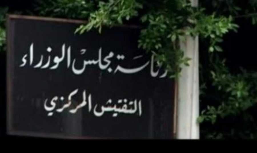 التفتيش المركزي ردا على "الأخبار": حملة أكاذيب وتهويلات