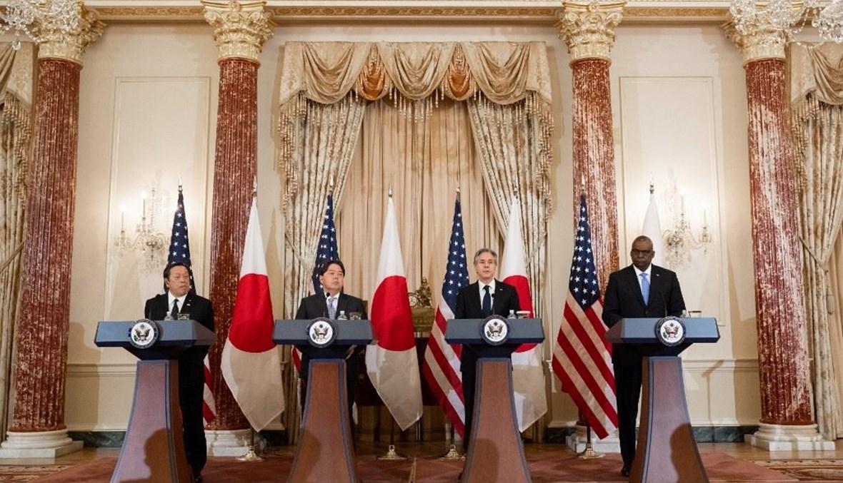 الولايات المتحدة واليابان تعزّزان تحالفهما الدفاعي في مواجهة الصين