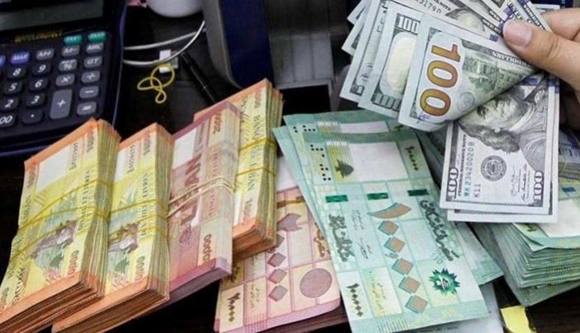 1$=50 ألفاً... سعر صرف الدولار في لبنان يسجل أعلى مستوياته