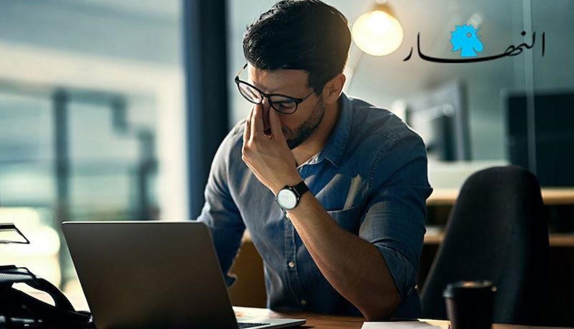 متى تعلم أنك تعاني من الاحتراق الوظيفي؟