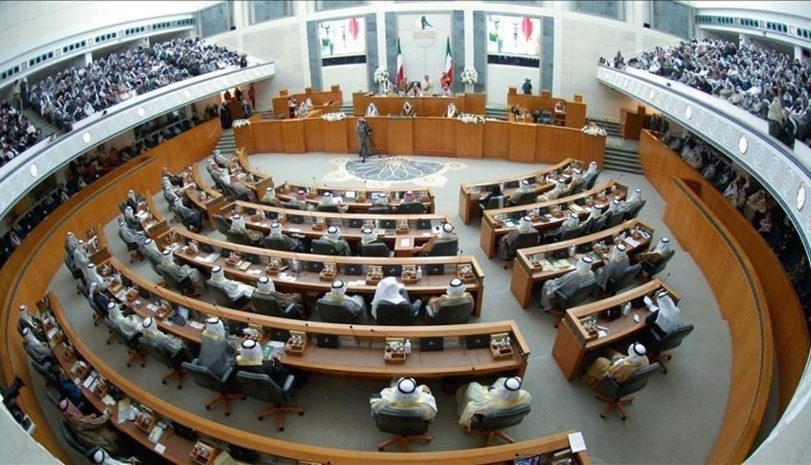 استقالة الحكومة الكويتية بعد خلافات مع مجلس الأمة
