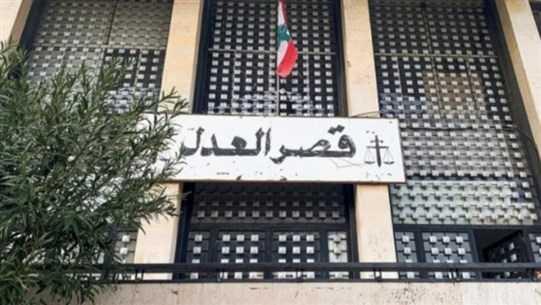 النيابة العامة تتجاهل قرارات محقق "مرفأ بيروت" والاجتماعات القضائية متواصلة