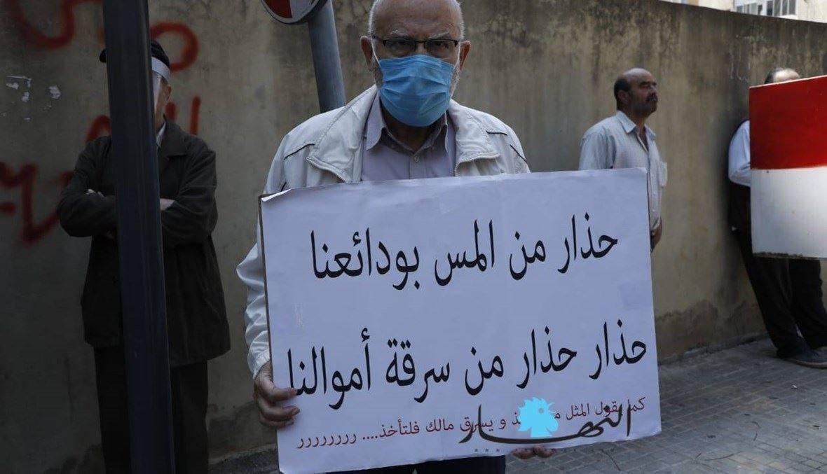 هل يضع الأوروبيون يدهم على الودائع اللبنانية ويبقى لبنان متفرجاً؟