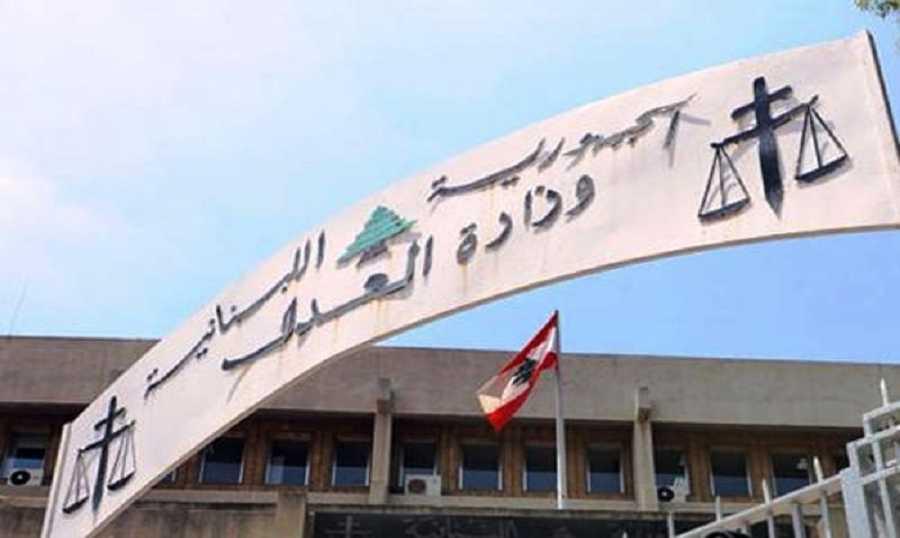 اعتداء على النواب المعارضين خلال اجتماعهم مع وزير العدل.. اجتماع مع عبود.. وقرارات جديدة للقاضي عويدات!