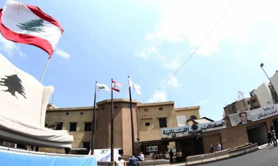 اجتماع قوى المعارضة في بيت الكتائب اللبنانية ناقش التطورات القضائية لملف المرفأ وما رافقه