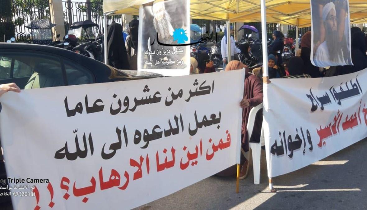 أهالي موقوفي عبرا جدّدوا مطالبتهم بالإفراج عن موقوفيهم