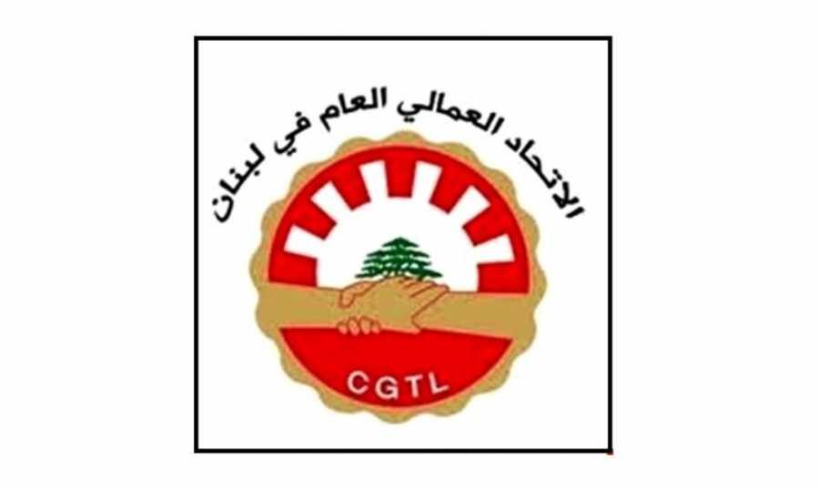 الاتحاد العمالي وقطاع النقل: إضراب عام في 8 شباط