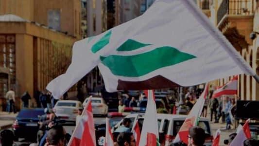 "الكتائب اللبنانية" 2023.. انفتاحٌ أكبر ومواجهة أوسع