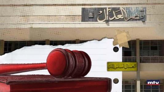 دعاوى جديدة ضدّ البيطار.. والشّرخ القضائي يتوسّع
