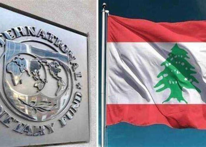 الوفد اللبناني في واشنطن يشرح لصندوق النقد تفاصيل القوانين التي أُقرت