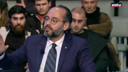 أمين عام حزب الكتائب اللبنانية سيرج داغر  لـmtv: نريد انتخاب رئيس.. وليس باتفاق على طريقة "القبيلة"