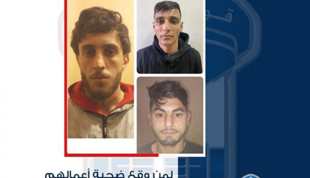 من الأشرفية، الكولا، العدليّة إلى رأس النبع... أخطر عصابات السلب بقوّة السلاح بقبضة شعبة المعلومات