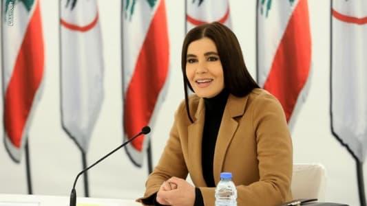 ستريدا جعجع: لإجراء استحقاق الانتخابات البلديّة في موعده