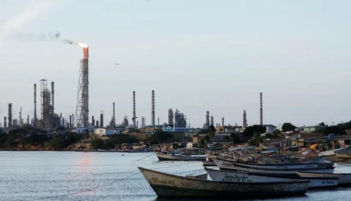 إيران تبدأ تجديد أكبر مجمع مصاف في فنزويلا في غضون أسابيع