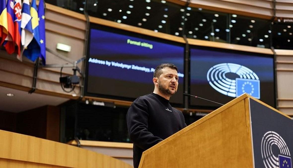 "نحن ندافع عنكم"... البرلمان الأوروبي يستقبل زيلينسكي بالتصفيق وقوفا