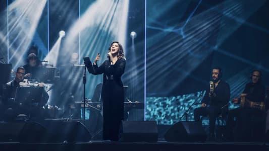 أصالة: "بدعي ربّي يجمعني بحبايبي وأهلي بوطني الغالي"