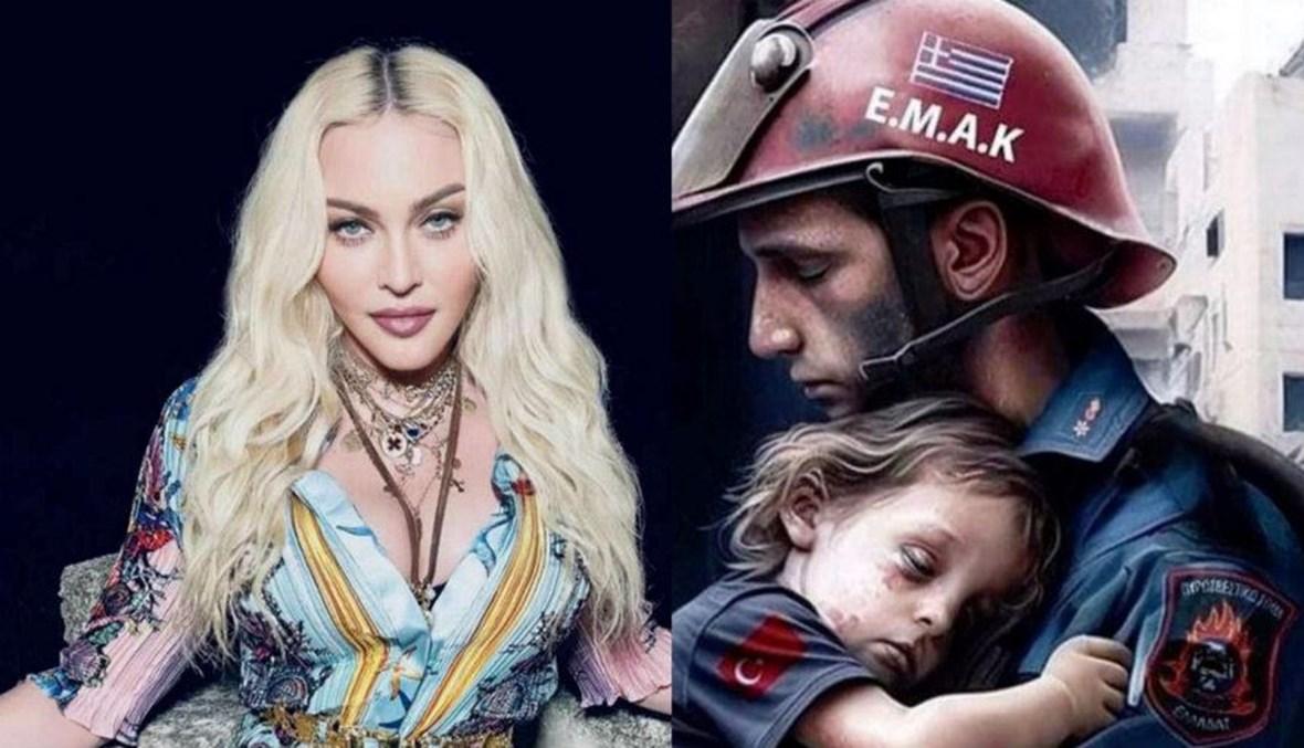 في "عيد الحب"... مادونا تدعو للتضامن مع ضحايا الزلزال: "دعونا نرسل كل محبتنا "