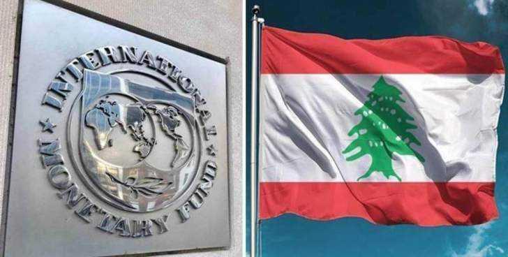 صندوق النقد للمسؤولين: إلتزموا بما تعهّدتم به